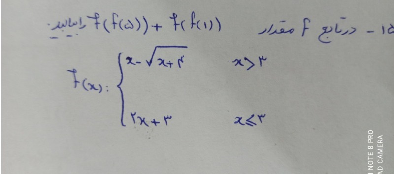 دریافت سوال 19