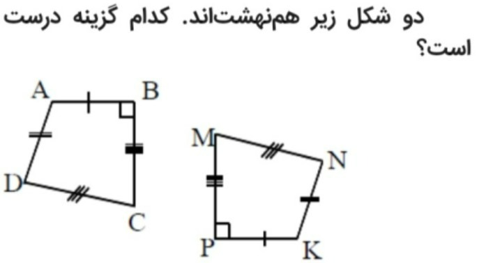 دریافت سوال 4