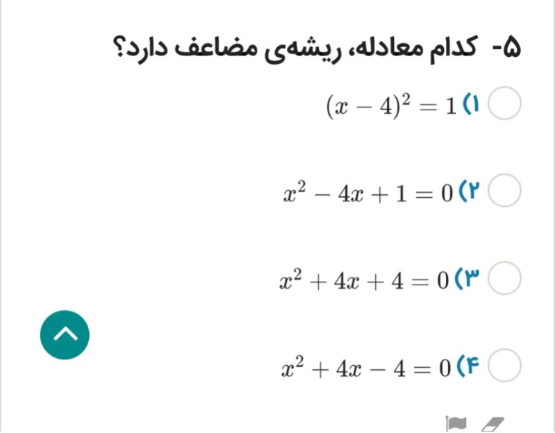 دریافت سوال 16