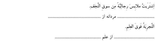 دریافت سوال 4