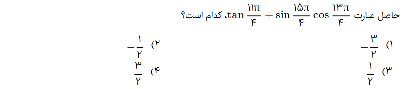 دریافت سوال 22