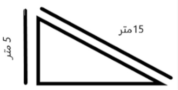 دریافت سوال 18