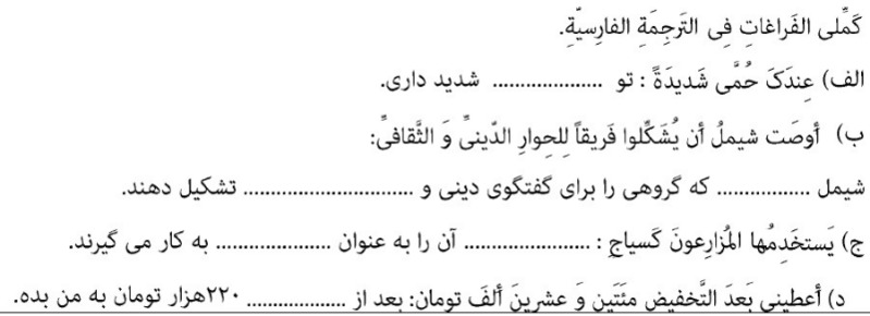 دریافت سوال 7