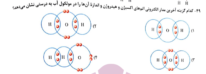 دریافت سوال 8