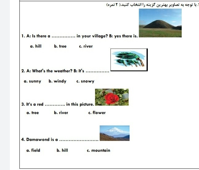 دریافت سوال 4