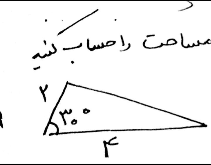 دریافت سوال 27