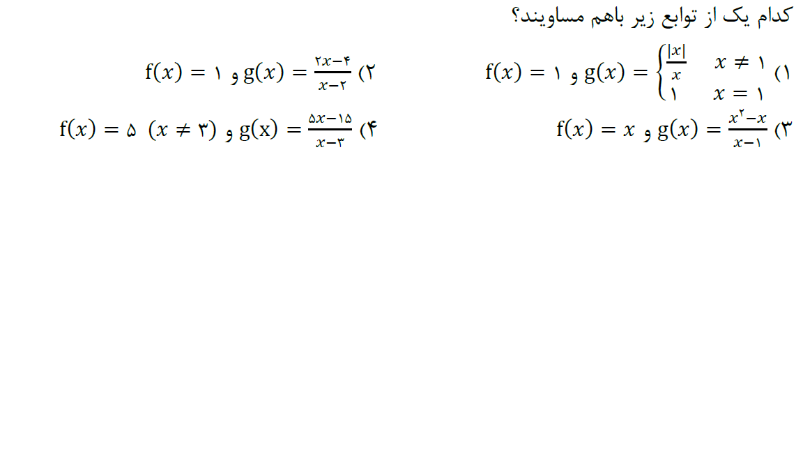 دریافت سوال 9