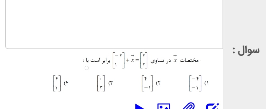 دریافت سوال 21