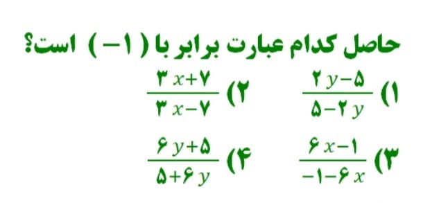 دریافت سوال 23