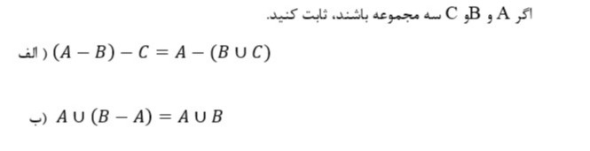 دریافت سوال 4