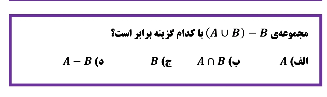 دریافت سوال 6