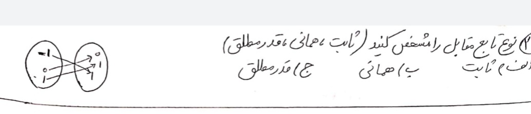 دریافت سوال 20