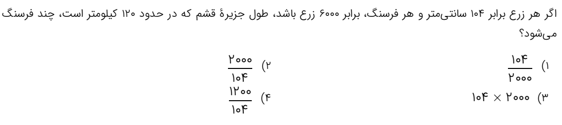 دریافت سوال 5