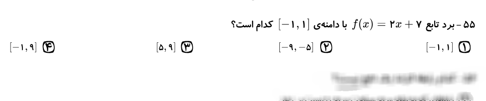دریافت سوال 10