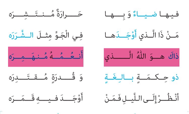 دریافت سوال 40