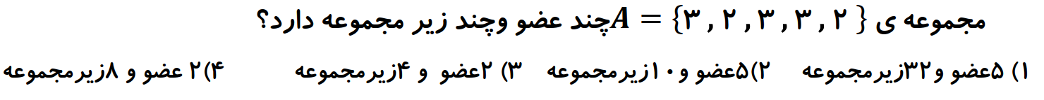 دریافت سوال 9