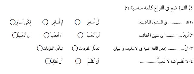 دریافت سوال 5