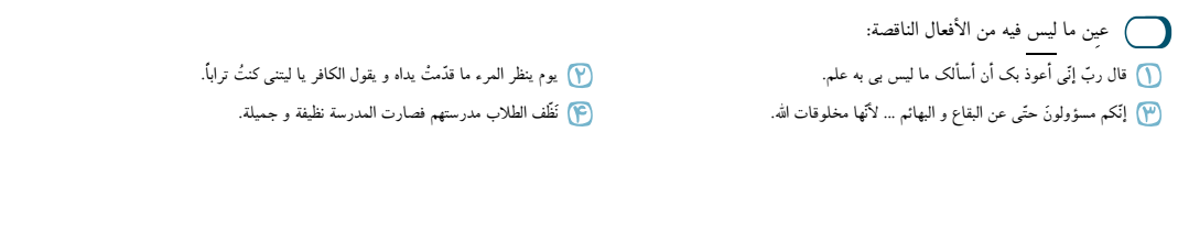 دریافت سوال 45