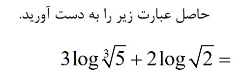 دریافت سوال 31