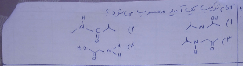 دریافت سوال 19