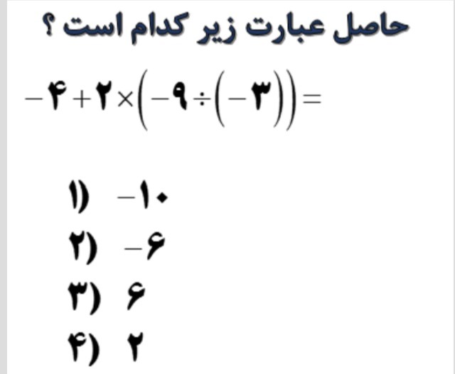 دریافت سوال 8