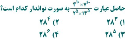 دریافت سوال 7