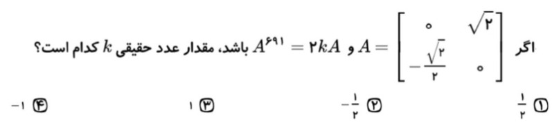 دریافت سوال 16