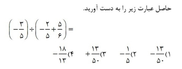 دریافت سوال 10