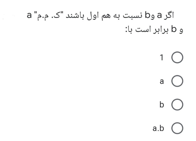 دریافت سوال 5