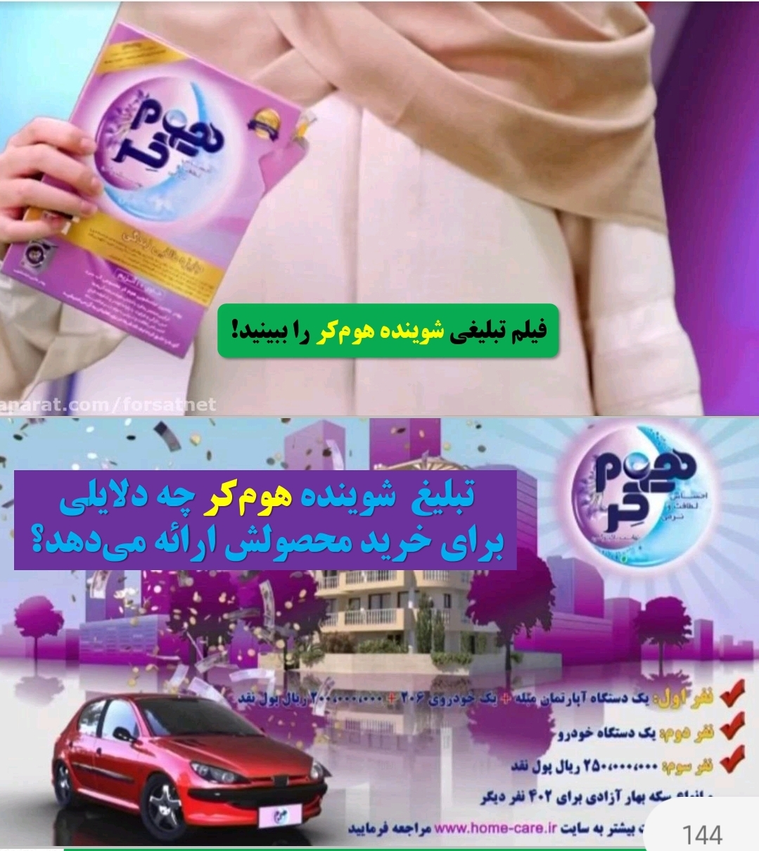 دریافت سوال 8