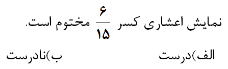 دریافت سوال 7