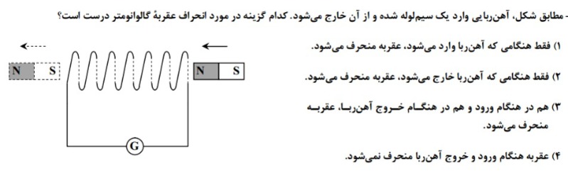 دریافت سوال 7