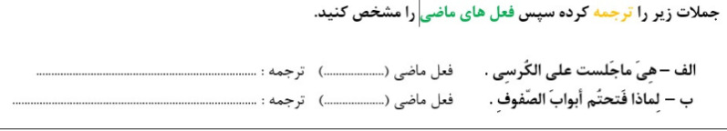 دریافت سوال 10