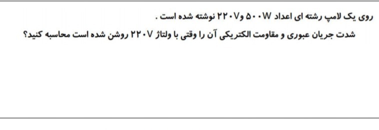 دریافت سوال 7