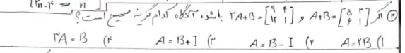 دریافت سوال 2