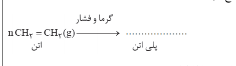 دریافت سوال 16