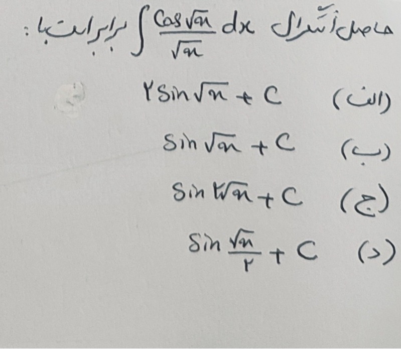 دریافت سوال 3