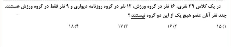 دریافت سوال 1