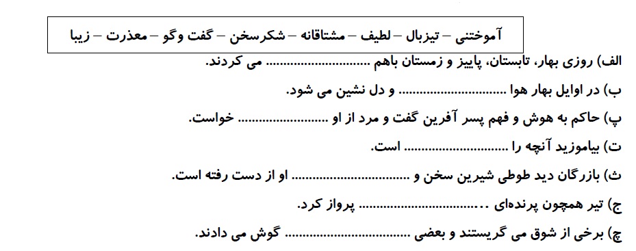 دریافت سوال 4