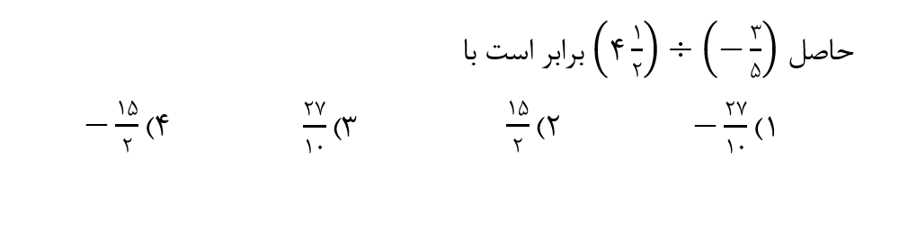 دریافت سوال 12