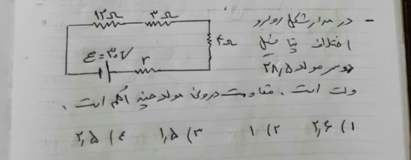 دریافت سوال 19