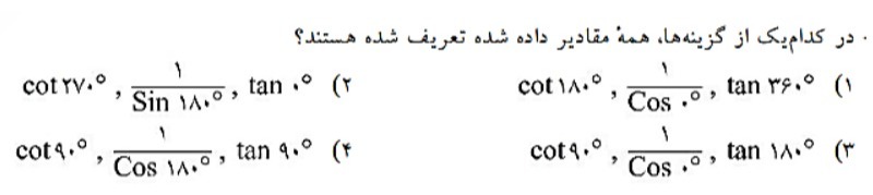 دریافت سوال 5