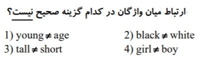 دریافت سوال 15