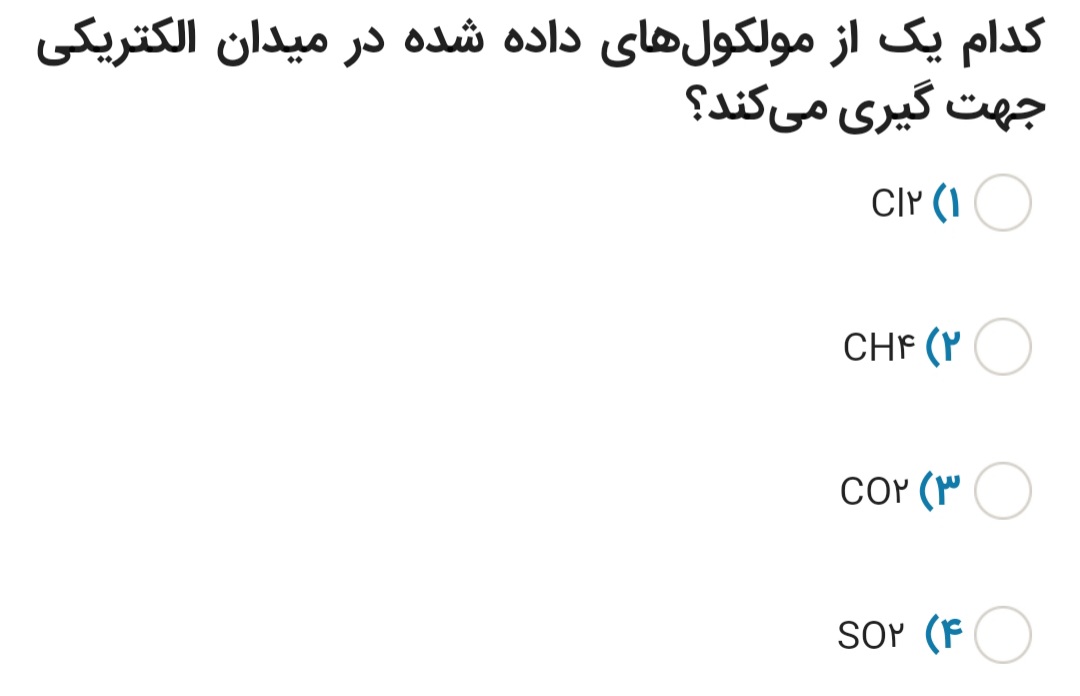 دریافت سوال 19