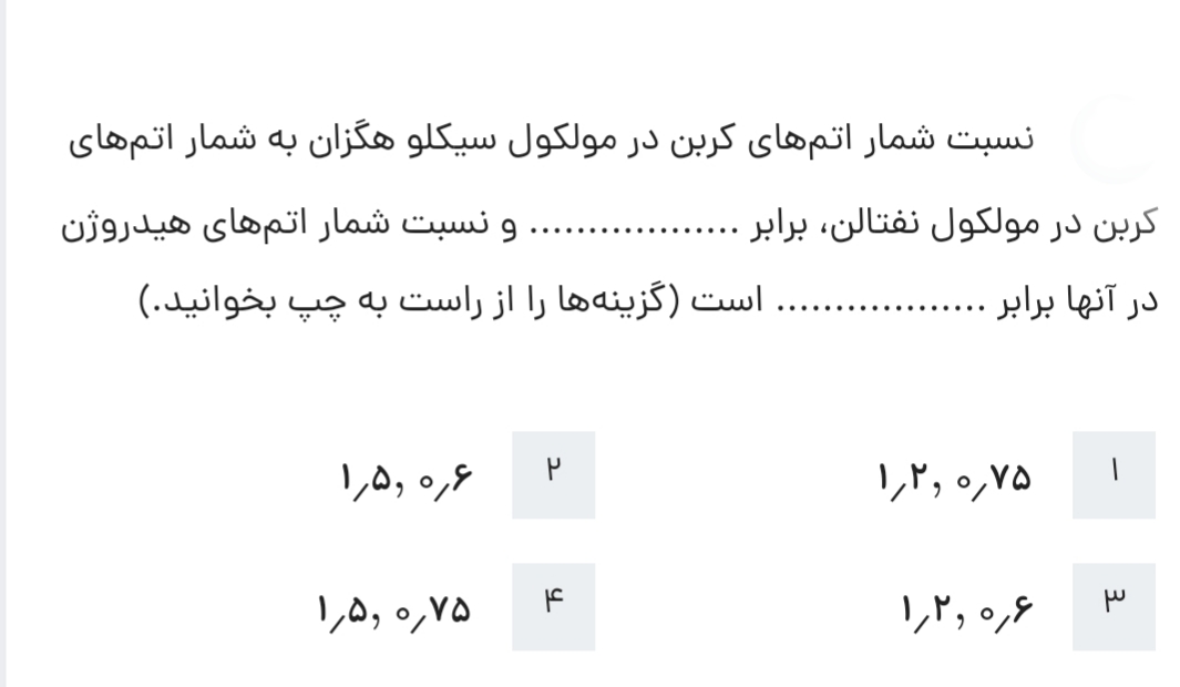 دریافت سوال 11