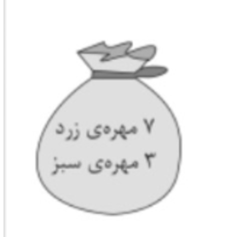 دریافت سوال 2