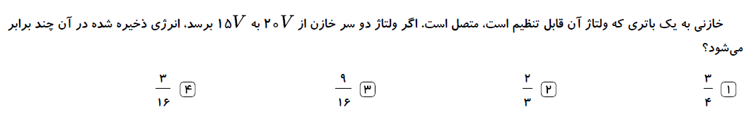 دریافت سوال 5