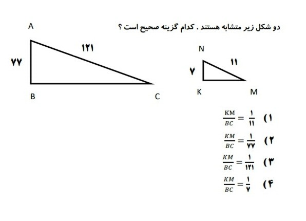 دریافت سوال 4