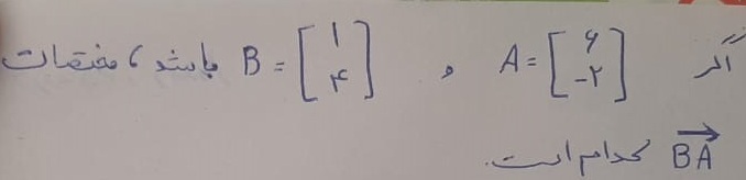 دریافت سوال 12