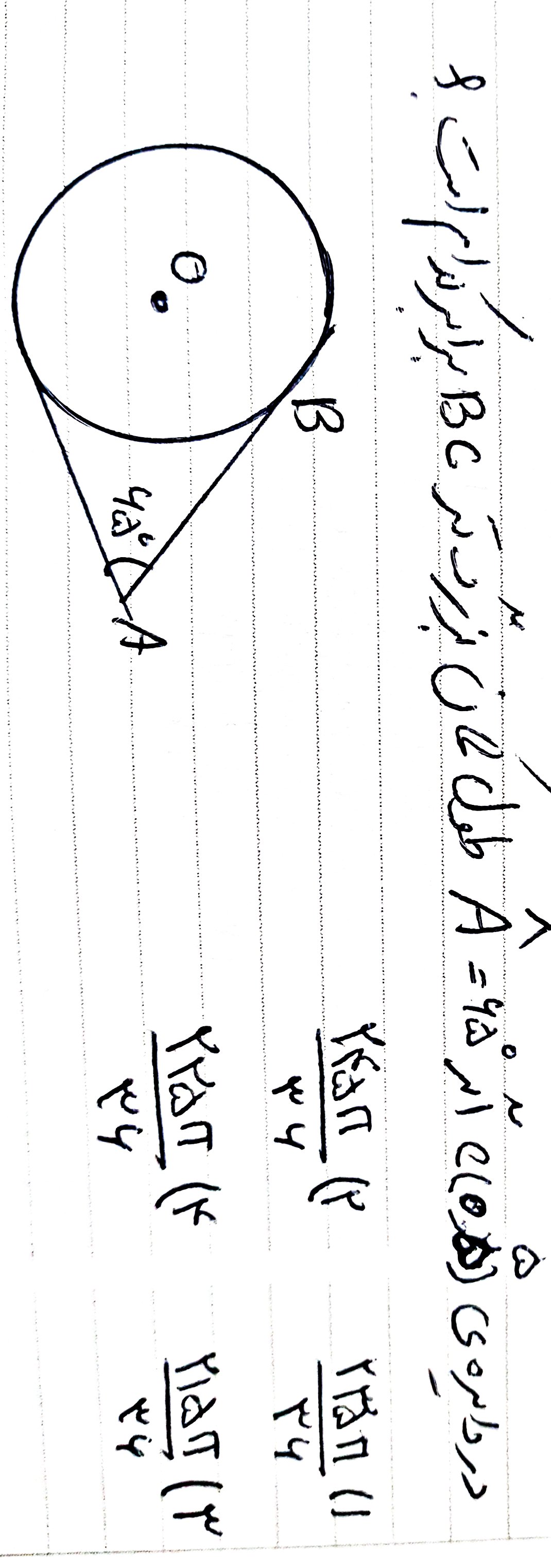 دریافت سوال 7